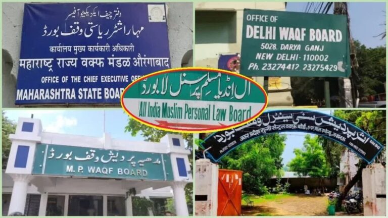 वक्फ बिल पर विपक्ष का विरोध मुख्य रूप से चार मुद्दों पर केंद्रित
