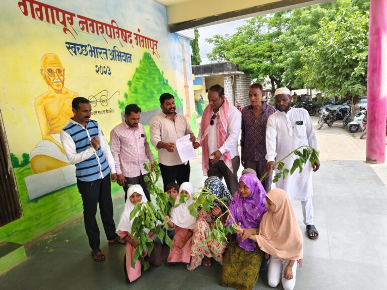 गंगापूर नगर परिषद