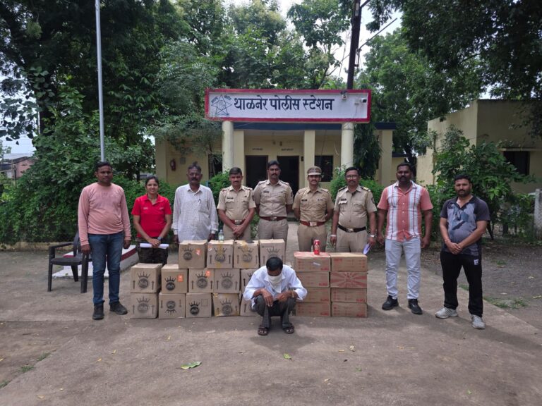 थाळनेर पोलिसांची कारवाई : अवैध दारू विक्री करणारा पंढरीनाथ भोई जेरबंद