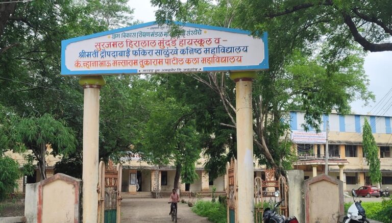 हायस्कूल शिक्षक झाला हैंवान विध्यार्थीला लाथा बुक्याने मारहाण.