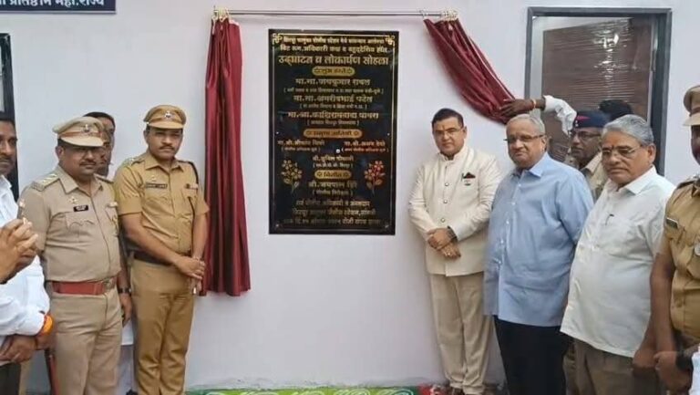 शिरपूर तालुका पोलीस ठाणे, सांगवी येथील विविध कामांचे पालकमंत्री जयकुमार रावल यांच्या हस्ते लोकार्पण संपन्न.