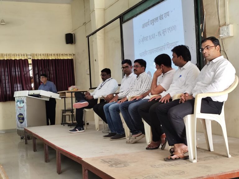 प्रताप महाविद्यालयात केमिस्ट्री दिन उत्साहात साजरा.