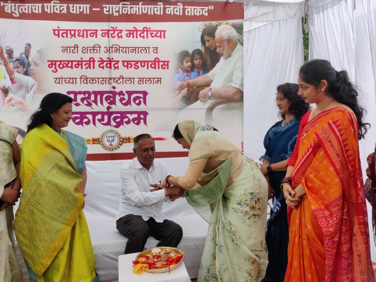 ‘नारी शक्ती’ अभियानाला सलाम अमळनेरमध्ये रक्षाबंधन सोहळा