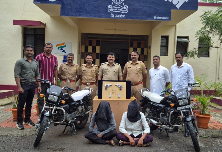 गावठी पिस्तुलांची विक्री उधळली; दोन तरुणांना अटक, १.६६ लाखांचा मुद्देमाल जप्त.