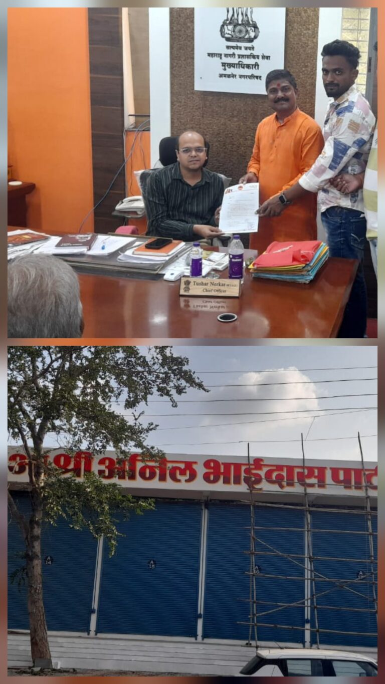 नगरपरिषदेच्या इमारतीला आमदाराचे नाव? येवसेनेचा विरोध, बेकायदेशीर प्रकार थांबवण्याची मागणी”