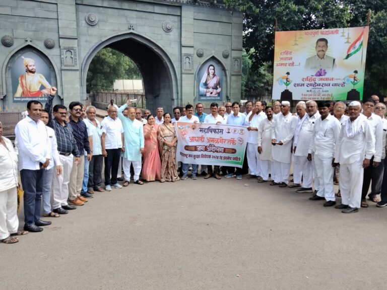 “महाराष्ट्र जनसुरक्षा विधेयक २०२४” रद्द करण्याची महाविकास आघाडीची मागणी — उपविभागीय अधिकारी यांना निवेदन देण्यात आला.