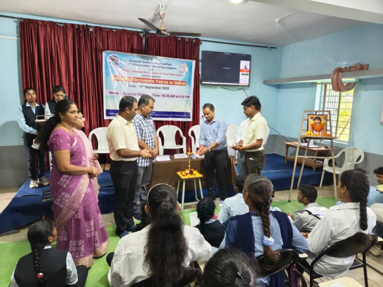 पं. नेहरू समाजकार्य महाविद्यालय में PMUSHA अंतर्गत एक दिवसीय कौशल विकास कार्यशाला का आयोजन.