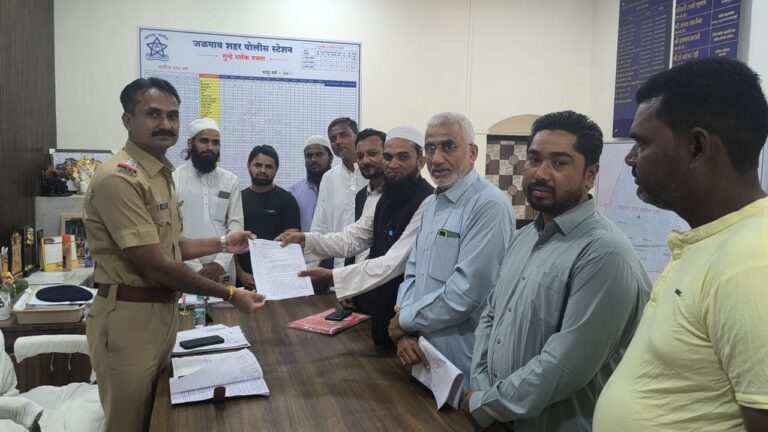 जळगाव पोलीस कर्मचाऱ्याचा जबरदस्ती धर्मांतर व द्विविवाह प्रकरण.