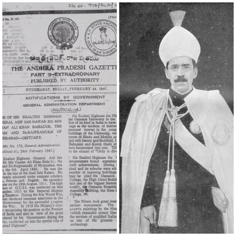 हैदराबाद गॅझेट : मराठा आरक्षणासाठी ऐतिहासिक आधार.