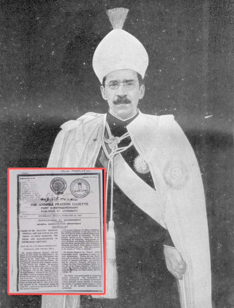 हैदराबाद गॅझेट : मराठा आरक्षणासाठी ऐतिहासिक आधार.