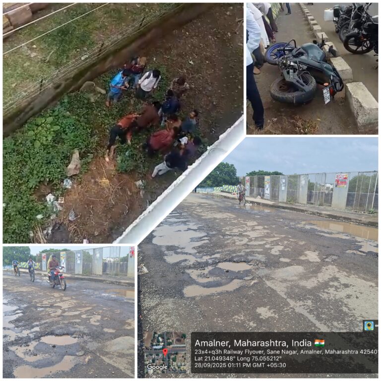 प्रशासनाच्या दुर्लक्षामुळे ‘धारमारवड’ पुलाची दुरवस्था; अपघातात तरुण गंभीर जखमी.