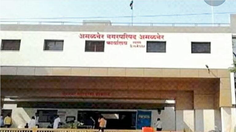 मुख्याधिकारी गायब! अमळनेर नगरपालिकेचा कारभार वाऱ्यावर!