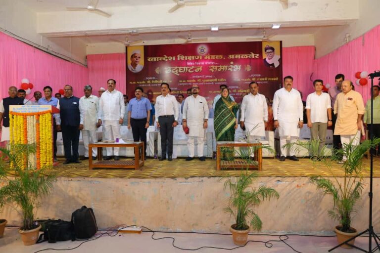 खान्देश शिक्षण मंडळाच्या विकासकामांचे भव्य उद्घाटन सोहळा उत्साहात पार पडला.