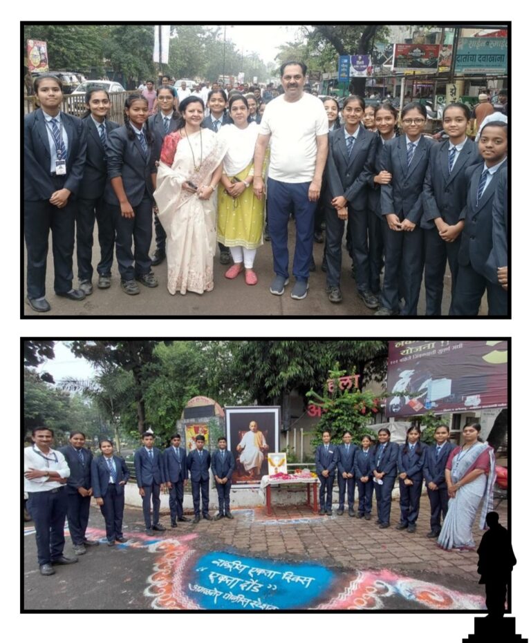 “रन फॉर युनिटी” कार्यक्रमात स्वामी विवेकानंद इंटरनॅशनल स्कूलचा उत्साहपूर्ण सहभाग.