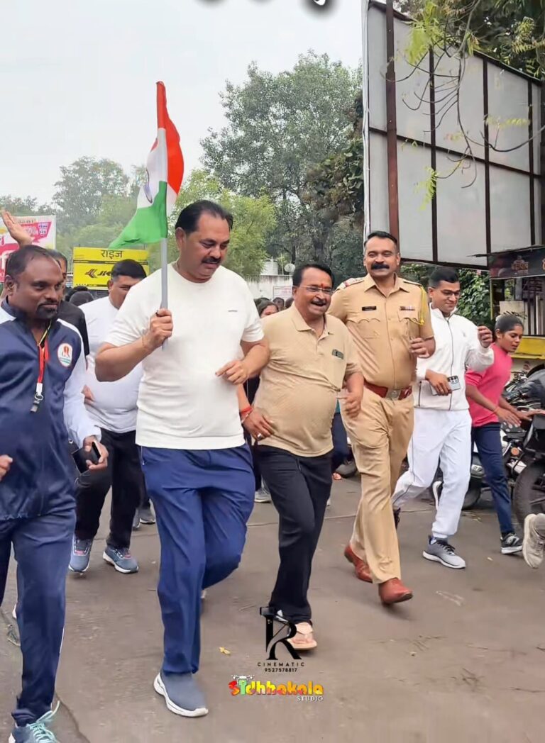 अमळनेर येथे राष्ट्रीय एकता दिनानिमित्त एकता दौड उत्साहात संपन्न.