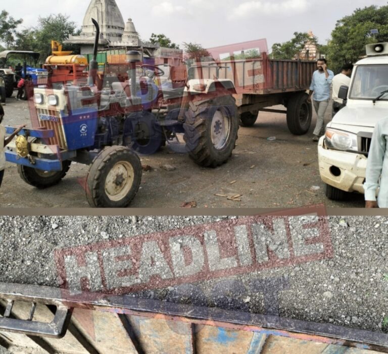 ग्रामस्थांची धाडसी कारवाई – वाळू तस्करी करणारे दोन ट्रॅक्टर पकडून पोलिसांच्या ताब्यात दिले.