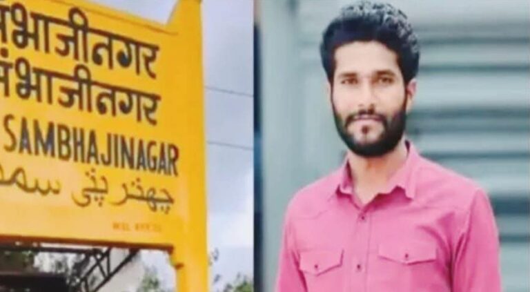 मानसिक छळाला कंटाळून जालना जिल्ह्यातील एका तरुणाने आपले जीवन संपवले.