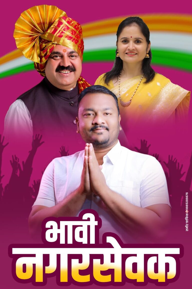 प्रभाग क्रमांक ४ (ब) मधून नविद शेख यांना उमेदवारीची जनतेची मागणी.