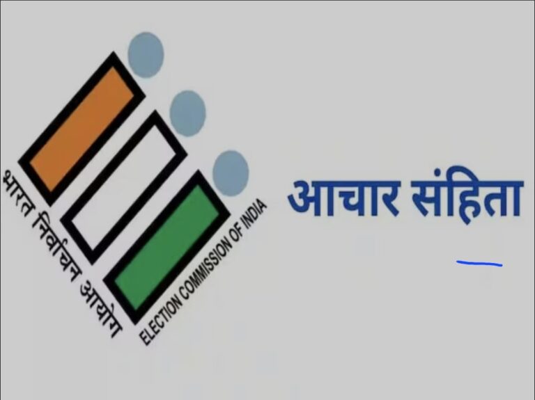 नगरपरिषद सार्वत्रिक निवडणुका शांततेत, पारदर्शक व निर्भय वातावरणात पार पाडाव्यात — जिल्हाधिकारी जळगाव यांचे निर्देश.