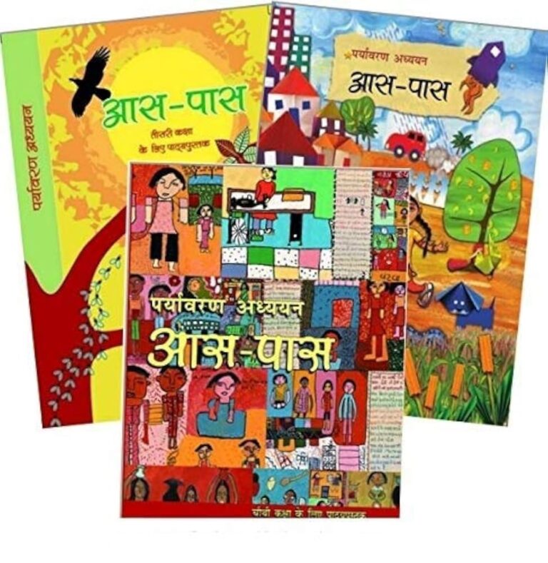 ‘चिट्ठी आई है’: एक पाठ बनाम नफरत की राजनीति – ‘लव जिहाद’ और ‘भगवा ट्रैप’ का भ्रमजाल